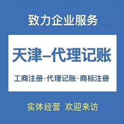 创业新起点 如何0元办理营业执照并获取正规注册地址？